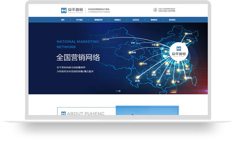 絲網(wǎng)網(wǎng)站建設(shè)案例,金屬制品網(wǎng)站建設(shè)案例,絲網(wǎng)網(wǎng)站制作案例,金屬制品網(wǎng)站制作案例,絲網(wǎng)網(wǎng)站設(shè)計案例,金屬制品網(wǎng)站設(shè)計案例,絲網(wǎng)網(wǎng)站開發(fā)案例,金屬制品網(wǎng)站開發(fā)案例,安平網(wǎng)站建設(shè),安平網(wǎng)站制作,安平網(wǎng)站設(shè)計,安平網(wǎng)站開發(fā)aa